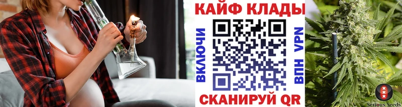Цена Баймак Марихуана  Cocaine  A PVP  ссылка на мегу как зайти  Гашиш 