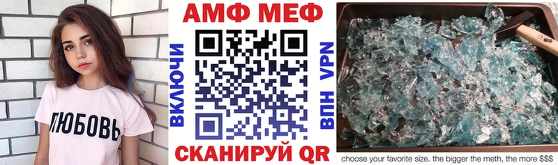 где купить   Баймак  АМФЕТАМИН Premium 