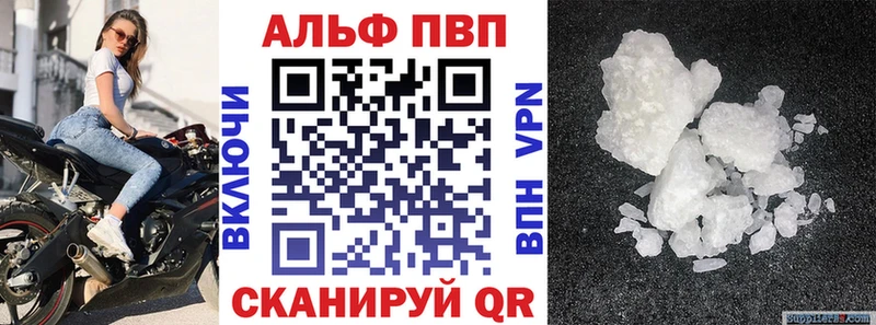 что такое   Баймак  Alpha PVP мука 