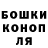 Canna-Cookies конопля XIc3