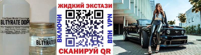 БУТИРАТ буратино  Баймак 