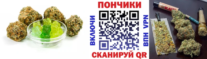 хочу   Баймак  Cannafood конопля 