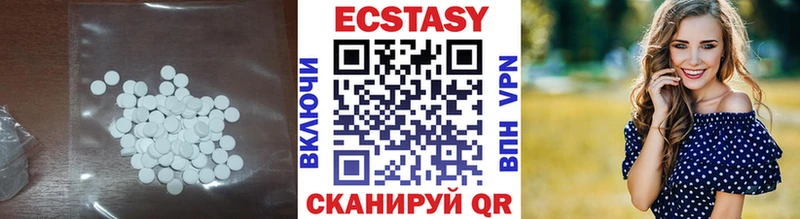 ЭКСТАЗИ бентли  где купить   Баймак 