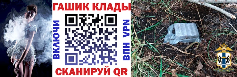 ГАШ убойный  Баймак 