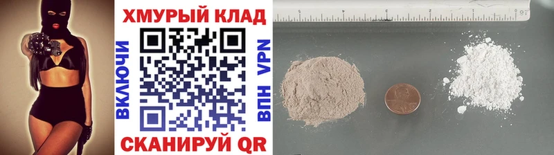 мориарти Telegram  Баймак  ГЕРОИН белый  где купить  