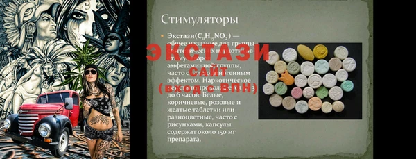наркотики Алексеевка