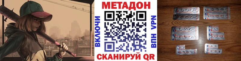 где можно купить   Баймак  МЕТАДОН кристалл 