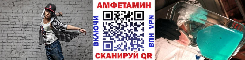 МЕТАМФЕТАМИН мет  Баймак 