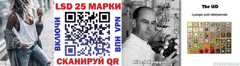 Марки NBOMe 1500мкг  OMG сайт  Баймак 