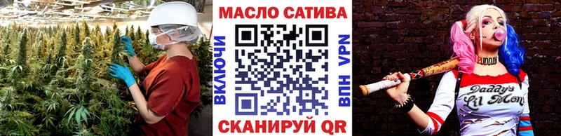 Дистиллят ТГК THC oil  Баймак 