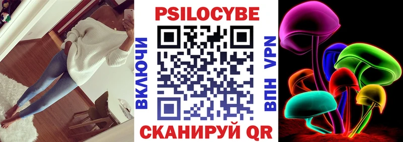 Галлюциногенные грибы ЛСД  цены наркотик  Баймак 